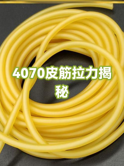 4070皮筋比3070威力大吗