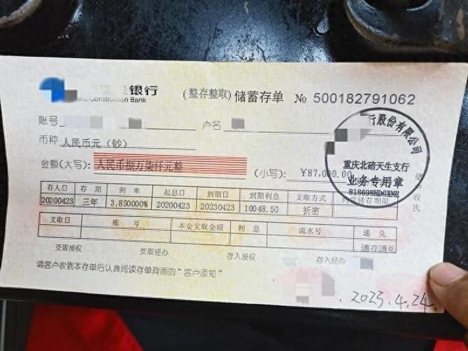 死期存单密码忘了可以取吗