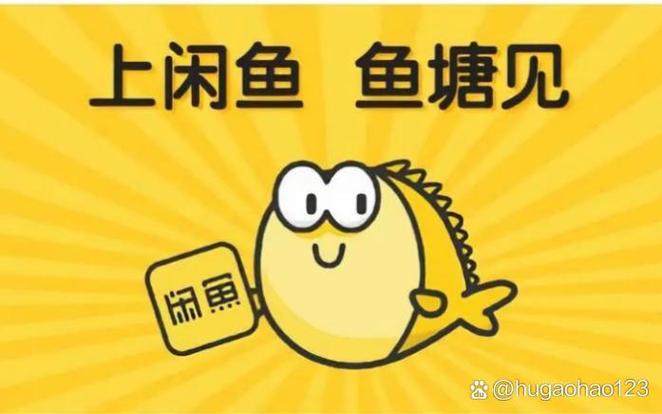 如何判断闲鱼二手是否正品