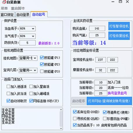 网上定制一个脚本多少