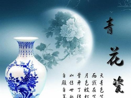 青花mp3百度云下载