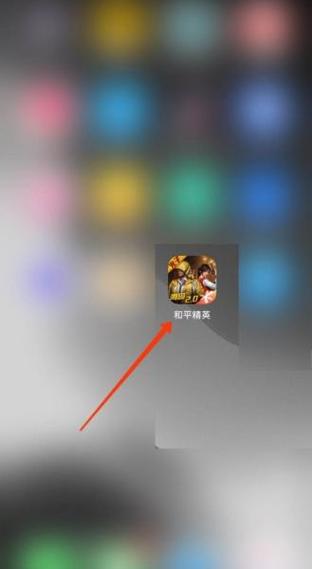 和平精英中怎么拉黑好友