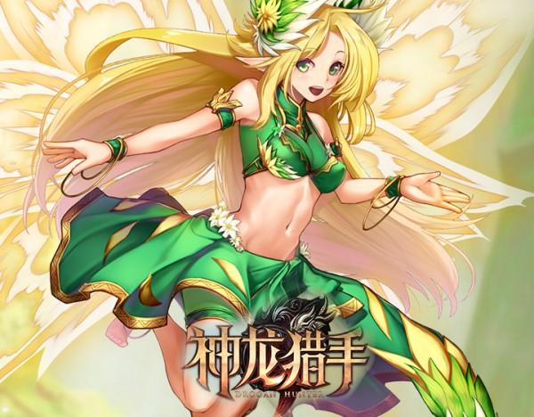 神龙猎手游戏下载
