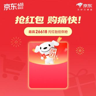 红包天天领是什么软件
