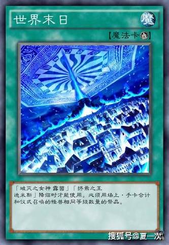 九大终焉的能力是什么
