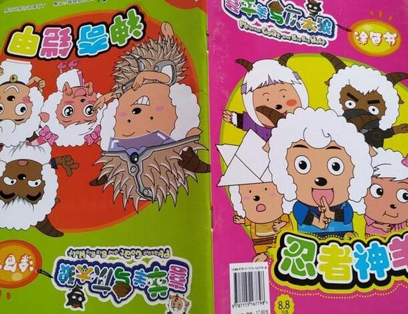 哪里可以看喜羊羊与灰太狼第一部