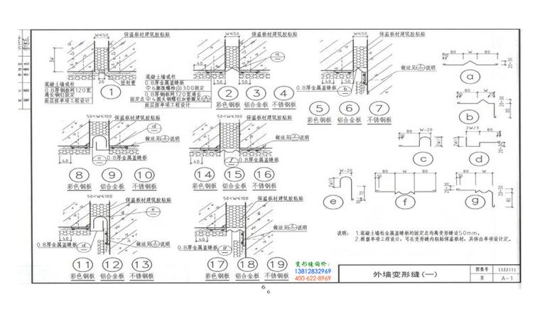 11zj001电子版pdf下载最新版