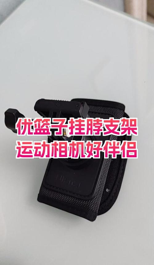 手机壳后面粘的圆形支架