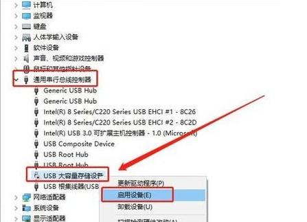 移动u盘损坏怎么修复