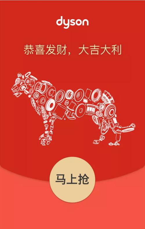 红包品牌