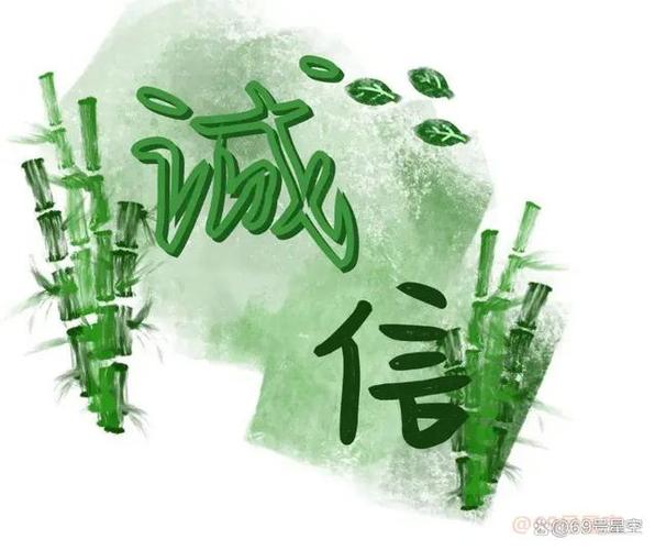 诚信信息发布平台