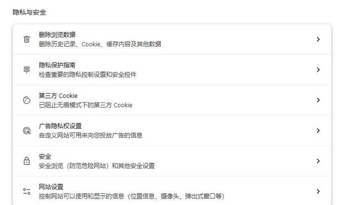 设置下载功能
