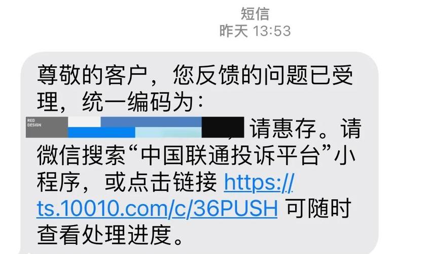 联通如何解除副卡号码