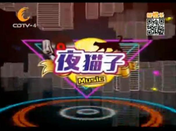 夜猫子影视v5.0.0.9最新版特色功能介绍图标