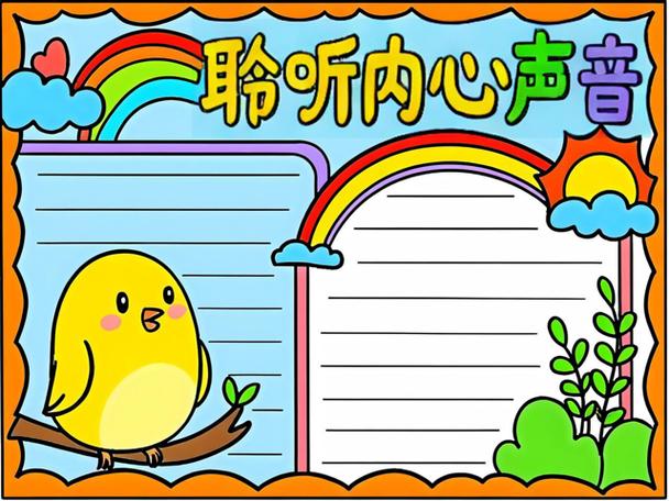 松果心理倾听师骗了多少钱