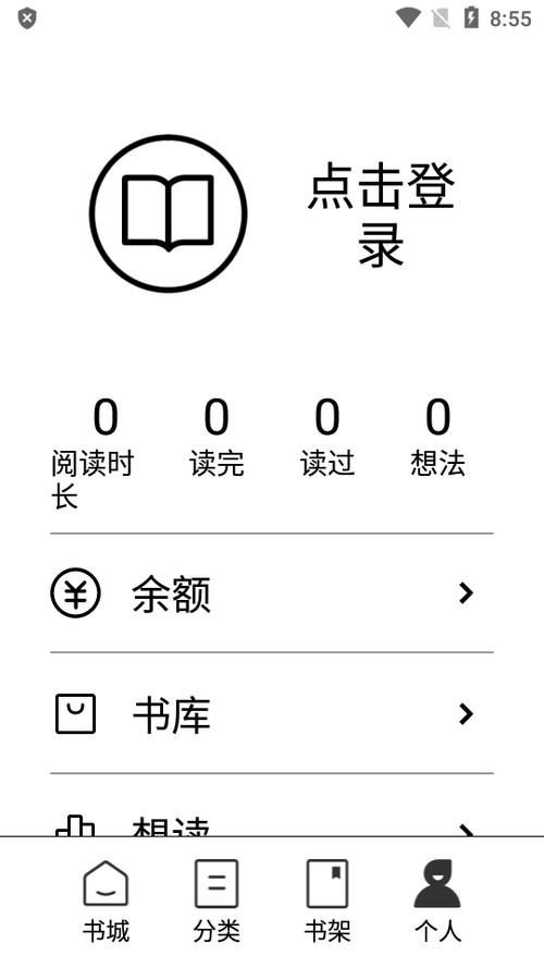 多看阅读无广告版本
