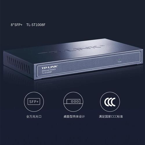 存储转发和线速转发