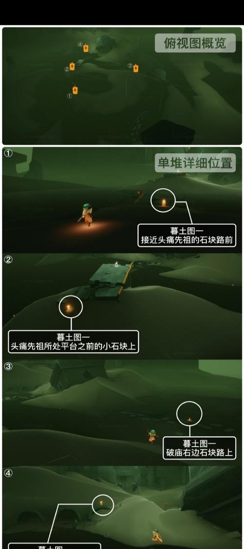 光遇烛灵(免费版)截图2