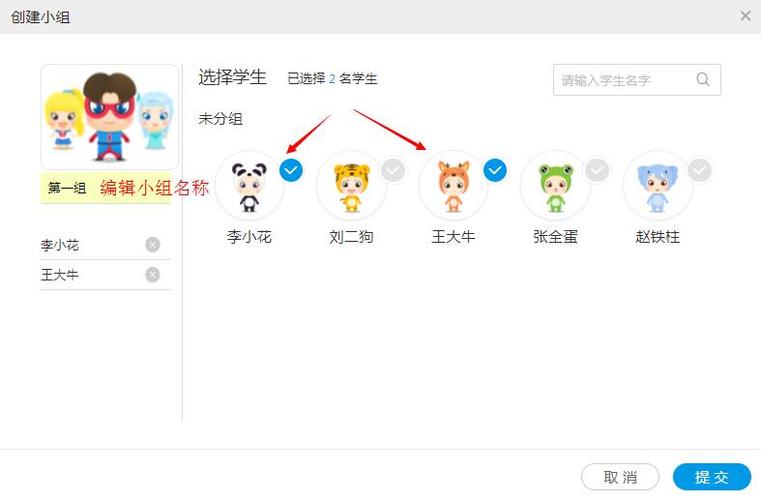 优化大师最新版本