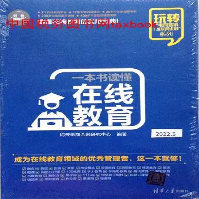 新书在线