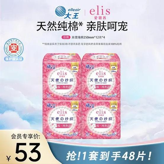 爱天使是杂牌子还是名牌
