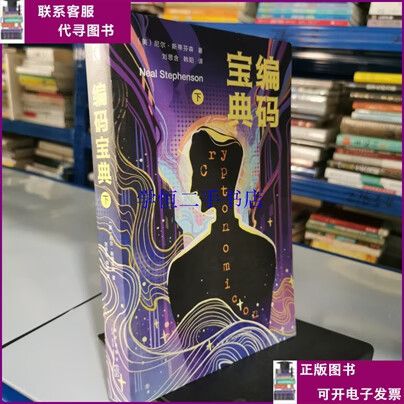 utf8编码对照表