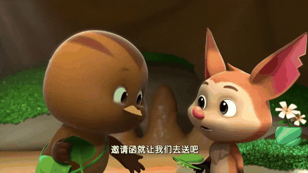 小鸡被邀请没有显示吗