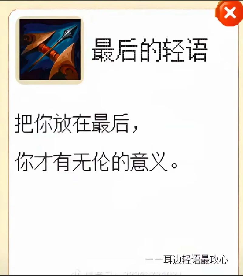 wow最经典十句话