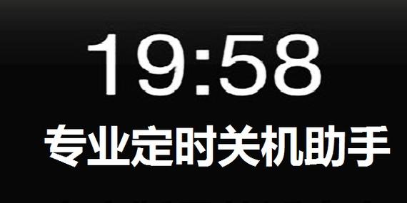 华为关机在哪里关机