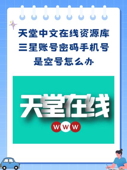 手机是空号的几种原因截图2