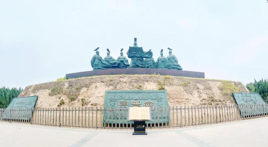 濮阳为啥叫戚城