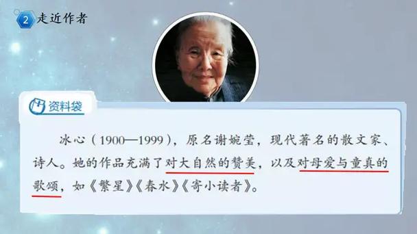 繁星1旧版截图1