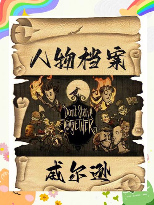 饥荒上帝模式代码
