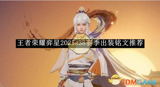 弈星辅助装