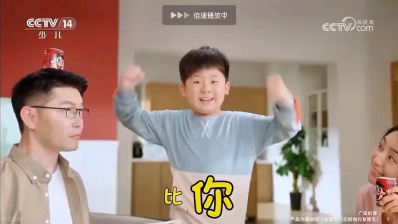 CCTV少儿频道广告视频
