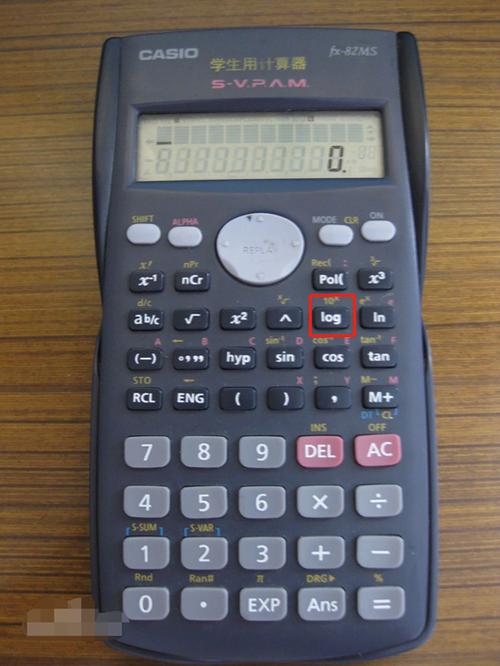 计算器怎么计算log以2为底