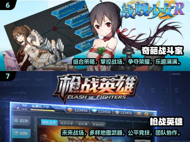 英雄5V5作战下载