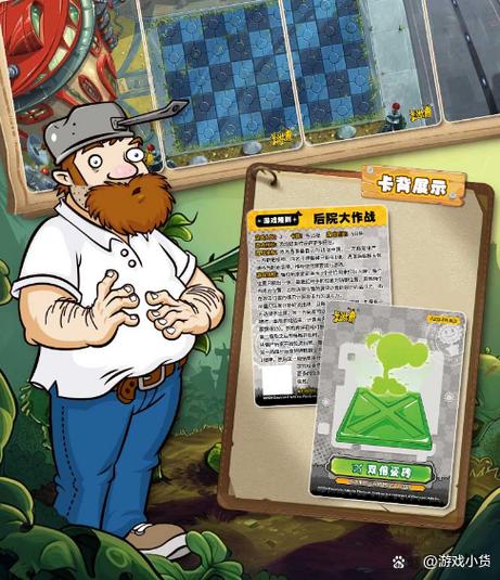 植物大战僵尸卡片对战动画片