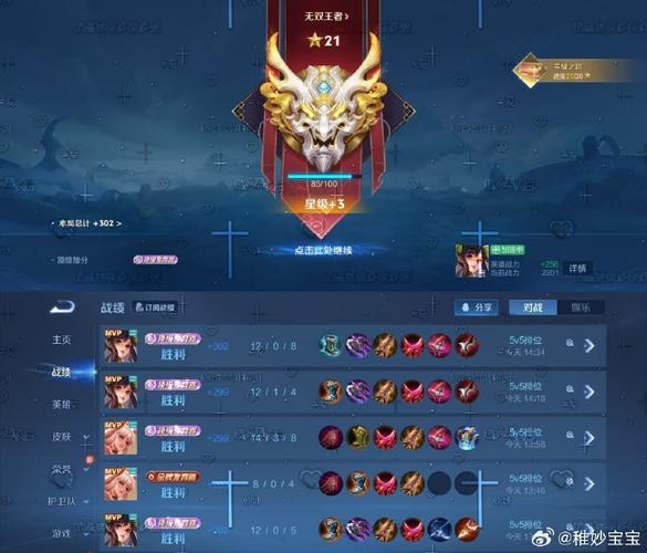王者代打一个月大概赚多少钱