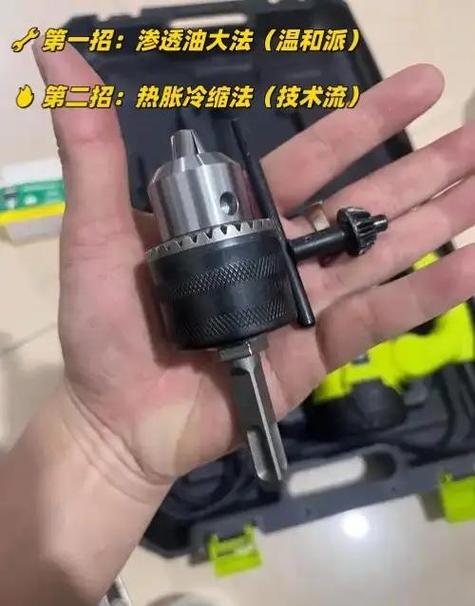 电钻夹头锈死拆解视频