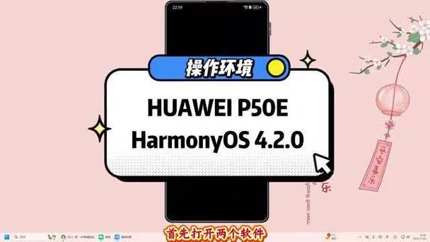 华为手机怎么能上下分屏