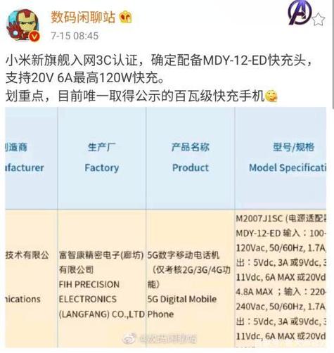 小米工厂测试代码