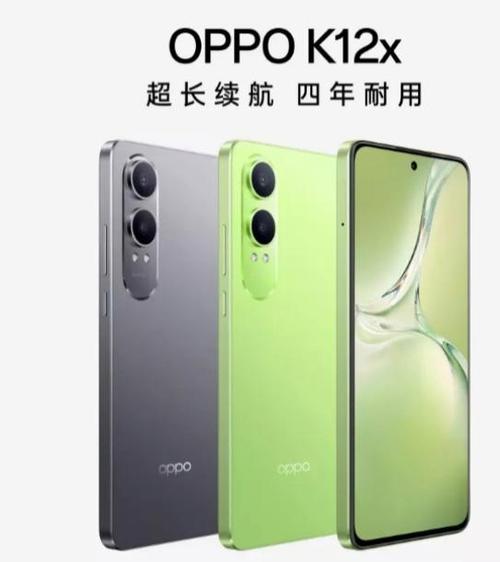 oppo所有手机参数