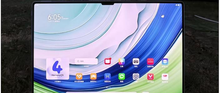 matepadpro13.2处理器