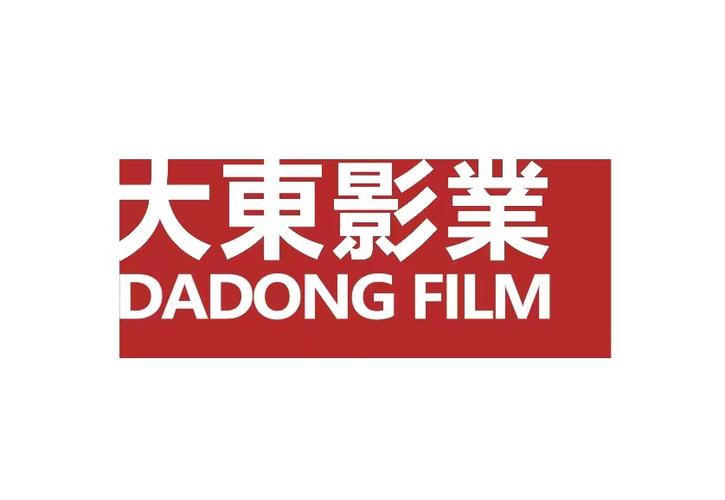 大东影院