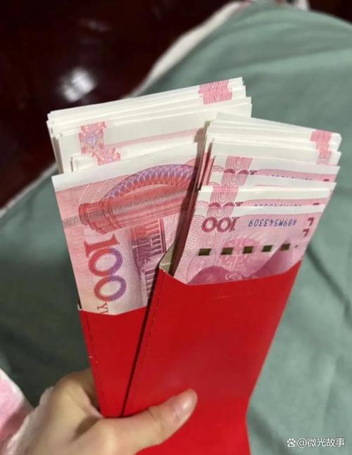 睡了男生第一次为什么要包红包