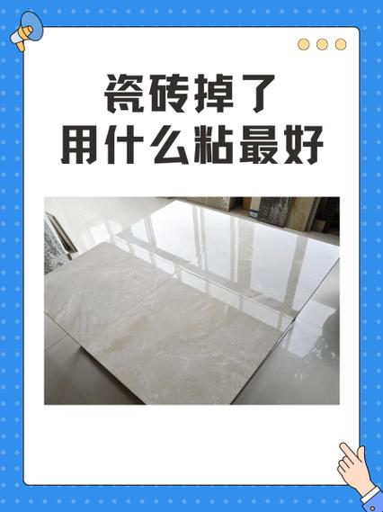 墙砖掉了几块怎么补救