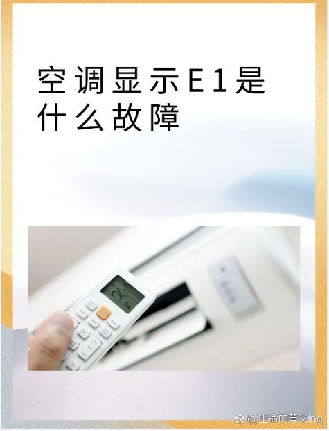 空调开了为什么外机不运转