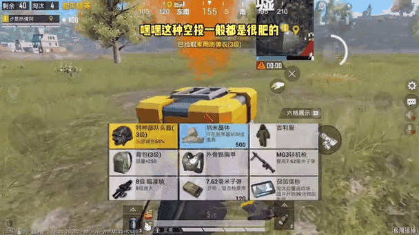 和平精英最多加多少分