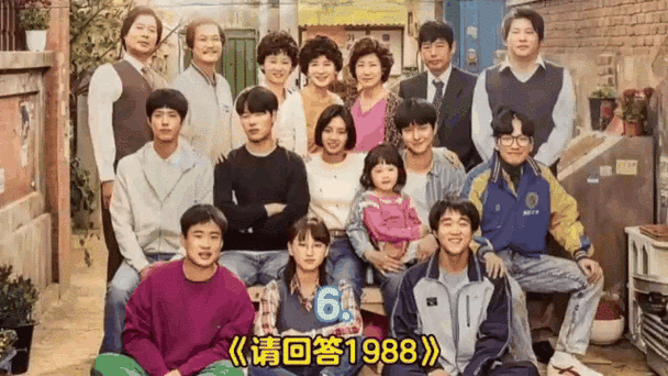 请回答1988德善打架第几集